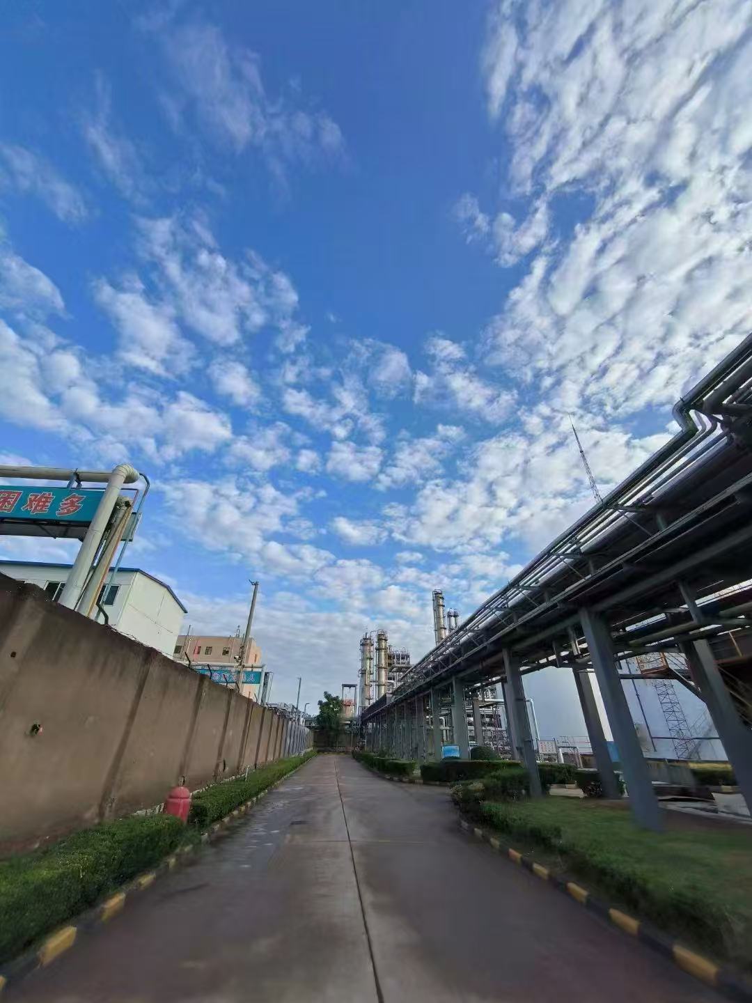 Shandong Powerfu Energy Technology Co., Ltd.